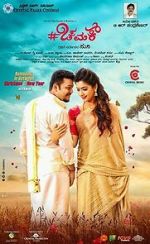 Watch Chamak M4ufreemovies