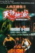 Watch The Untold Story 2 M4ufreemovies