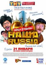 Watch Nasha Russia. Yaytsa sudby M4ufreemovies