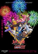 Watch Lupin the 3rd vs. Cat\'s Eye M4ufreemovies
