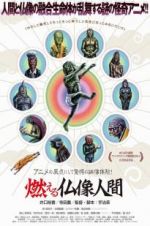 Watch The Burning Buddha Man M4ufreemovies