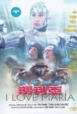 Watch Tit gaap mou dik maa lei aa M4ufreemovies