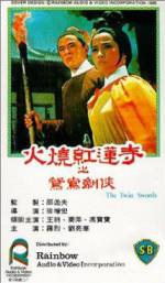 Watch Huo shao hong lian si zhi yuan yang jian xia M4ufreemovies
