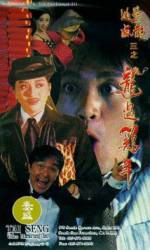 Watch Fight Back to School III M4ufreemovies