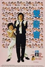 Watch The Twin Dragons M4ufreemovies