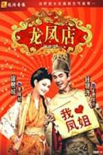 Watch Adventure of the King M4ufreemovies