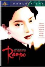 Watch Rampo M4ufreemovies