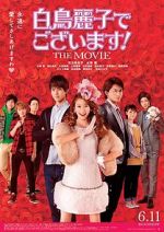 Watch Shiratori Reiko de Gozaimasu! the Movie M4ufreemovies