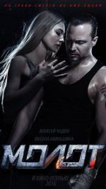 Watch Versus M4ufreemovies