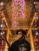 Watch Royal Tramp M4ufreemovies
