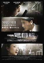 Watch First Target M4ufreemovies