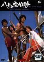 Watch Wet Sand in August M4ufreemovies