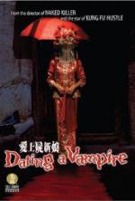 Watch Oi seun si sun leung M4ufreemovies