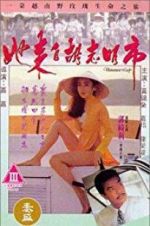 Watch Vietnamese Lady M4ufreemovies