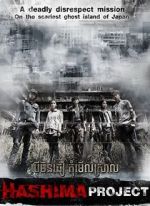 Watch Hashima Project M4ufreemovies