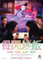 Watch All About Love M4ufreemovies