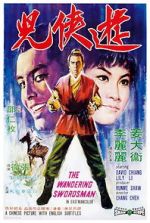 Watch The Wandering Swordsman M4ufreemovies