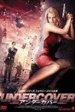 Watch Secrets of an Undercover Wife M4ufreemovies