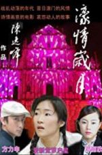 Watch Love in Macau M4ufreemovies