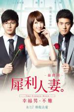 Watch The Fierce Wife Final Episode M4ufreemovies