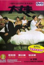 Watch Daai cheung foo M4ufreemovies