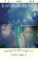 Watch The Big Blue Lake M4ufreemovies