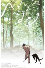 Watch Adam and Dog M4ufreemovies