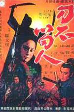 Watch The Blade Spares None M4ufreemovies
