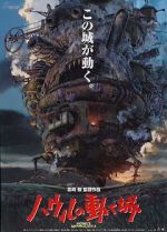 Watch Howl\'s Moving Castle M4ufreemovies