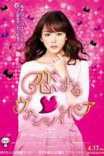 Watch Koisuru vanpaia M4ufreemovies