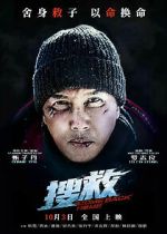 Watch Come Back Home M4ufreemovies
