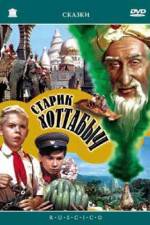 Watch Starik Khottabych M4ufreemovies