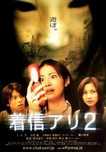 Watch One Missed Call 2 M4ufreemovies