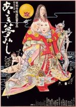 Watch Asaki yumemishi M4ufreemovies