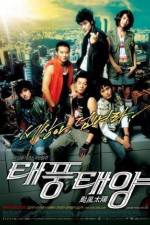 Watch Taepungtaeyang M4ufreemovies