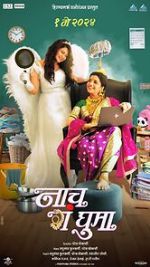 Watch Naach Ga Ghuma M4ufreemovies