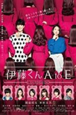 Watch The Many Faces of Ito M4ufreemovies
