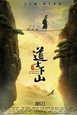 Watch Dao shi xia shan M4ufreemovies