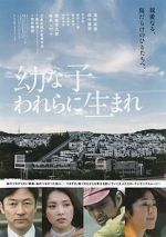 Watch Dear Etranger M4ufreemovies