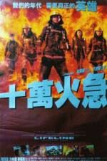 Watch Lifeline M4ufreemovies