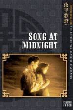 Watch Ye ban ge sheng M4ufreemovies