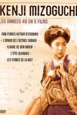 Watch Joyû Sumako no koi M4ufreemovies
