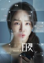 Watch Target M4ufreemovies