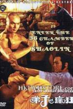 Watch Shao Lin gu di zi M4ufreemovies