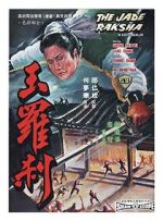 Watch The Jade Raksha M4ufreemovies