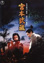 Watch Samurai I: Musashi Miyamoto M4ufreemovies