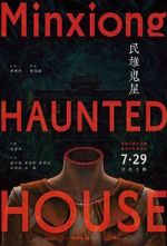 Watch Minxiong Haunted House M4ufreemovies