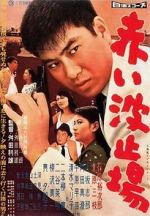 Watch Red Pier M4ufreemovies