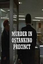 Watch Murder in Ostankino Precinct M4ufreemovies