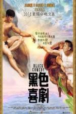 Watch Black Comedy M4ufreemovies